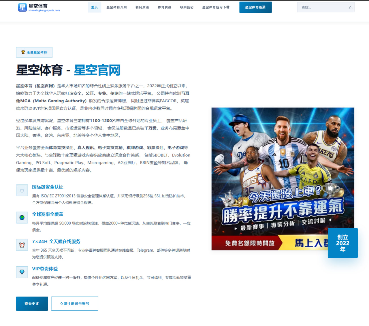 皇马续约维尼修斯谈判升温 薪资结构调整成球队未来焦点（BoyuSports）